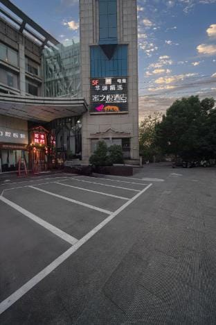 Mizhiyue E-Sports Cinema Business Hotel (Wanda Branch) Hotel in Nanjing