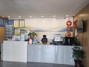 City Ant Chain Hotel (Nanjing Wutang Square Metro Station Branch) Hotel in Nanjing