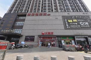 Meet Weixing Times Square Homestay (No. 1, Hongqi Middle Road Branch) Hotel in Nanjing