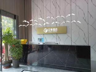 Changzhou Huaji Hotel Hotel in Suzhou