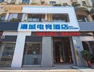 Mancheng E-sports Hotel (Railway Station Branch) Hotel in Jiangsu