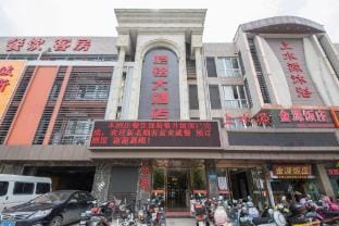 Kaiming Grand Hotel Hotel in Jiangsu