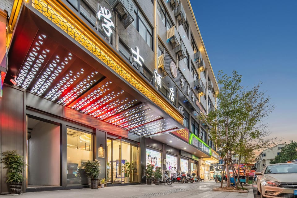Jingyi Xueshi Boutique Hotel (Xietang Comprehensive Market Branch, Jindong District, Jinhua) Hotel in Hangzhou