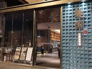Yangzhou Miaoji Holiday Inn Hotel in Jiangsu