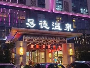 Yangzhou Miaoji Holiday Inn Hotel in Jiangsu