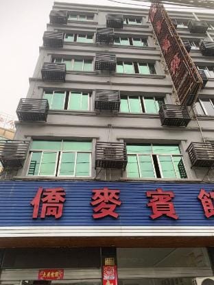 Qiaomai Inn Hotel in Zhejiang