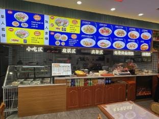 Lanting Hotel (Sanxiang Road Suzhou Sports Center Branch) Hotel in Suzhou