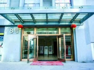 On the Road Boutique Apartment (Jinhua Wanda Branch) Hotel in Zhejiang