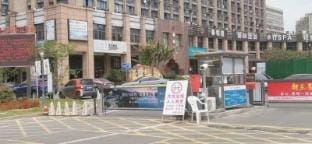 1031 Homestay (Ningbo Smart Mansion Store) Hotel in Zhejiang