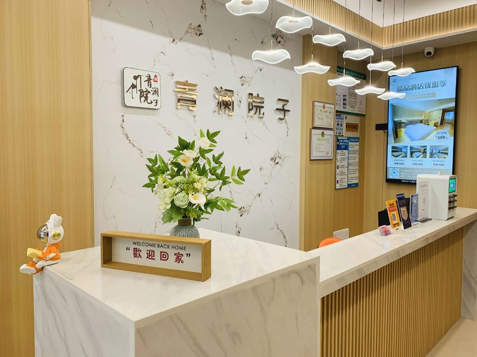 Qinglan Courtyard Hotel (Wuhu Fantawild Dream Kingdom Branch) Hotel in Nanjing