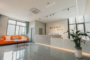 Hetai Hotel (Tongling Yangtze Middle Road People's Hospital Store) Hotel in Jiangsu