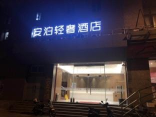 Anbo Boutique Homestay (Hengtong East Road No. 1 Branch) Hotel in Shanghai