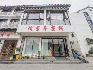 Yifangting Inn (Suzhou Humble Administrator's Garden Museum Store) Hotel in Suzhou