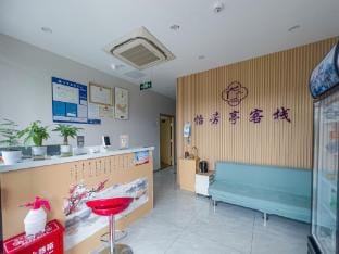 Yifangting Inn (Suzhou Humble Administrator's Garden Museum Store) Hotel in Suzhou