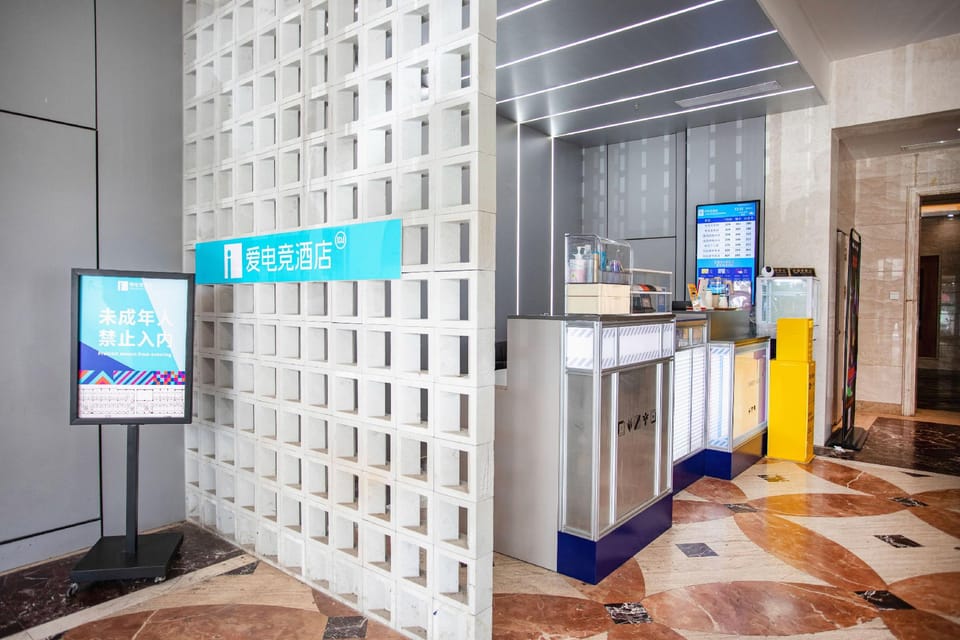 Ai Esports Hotel (Shanghai Hongqiao Airport Jiuting Metro Station Branch) Hotel in Shanghai