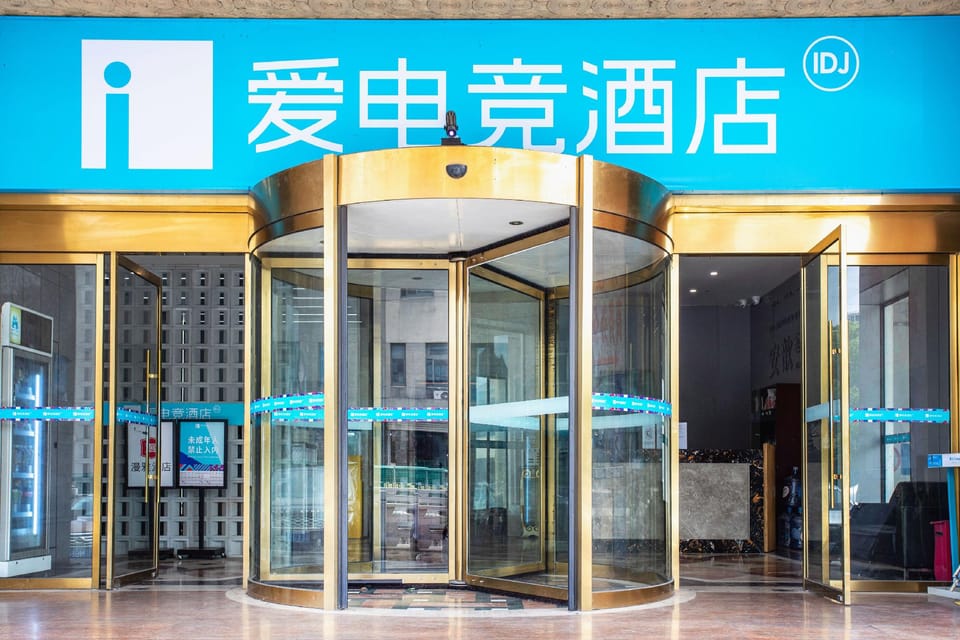 Ai Esports Hotel (Shanghai Hongqiao Airport Jiuting Metro Station Branch) Hotel in Shanghai