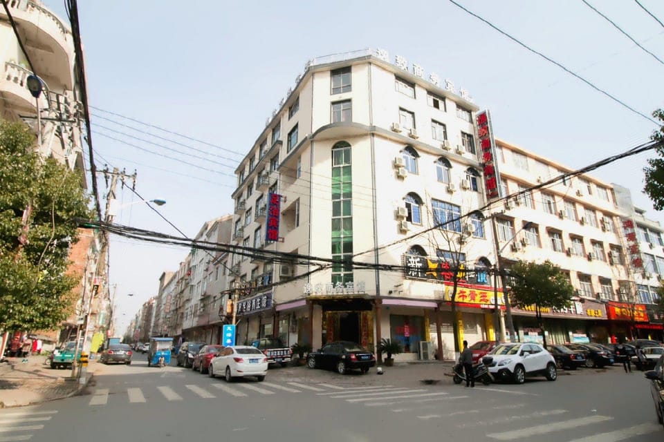 Yizhi Business Hotel Hotel in Zhejiang