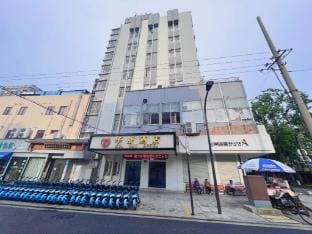 Huashu Hotel (Jiaxing South Lake Branch) Hotel in Suzhou