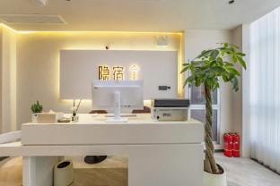 HiddenHotel Hotel in Jiangsu