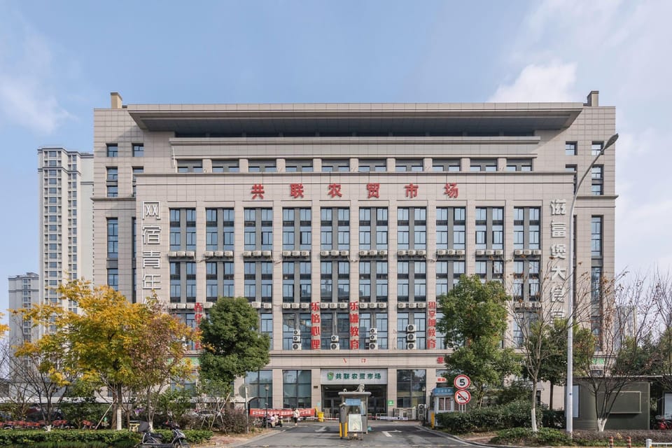 Wangsu Hotel (Binjiang Yintai Branch) Hotel in Hangzhou