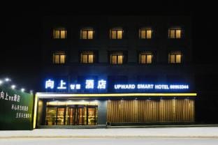 Upward Smart Hotel Hotel in Jiangsu