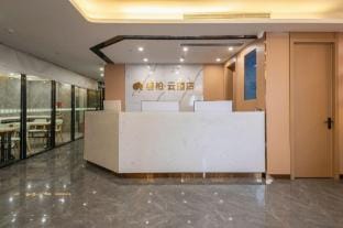 Home Inn Rui Bo·Cloud Hotel (Nanjing Railway Institute) Hotel in Nanjing