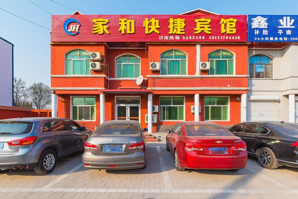 Jiahe Express Hotel Hotel in China