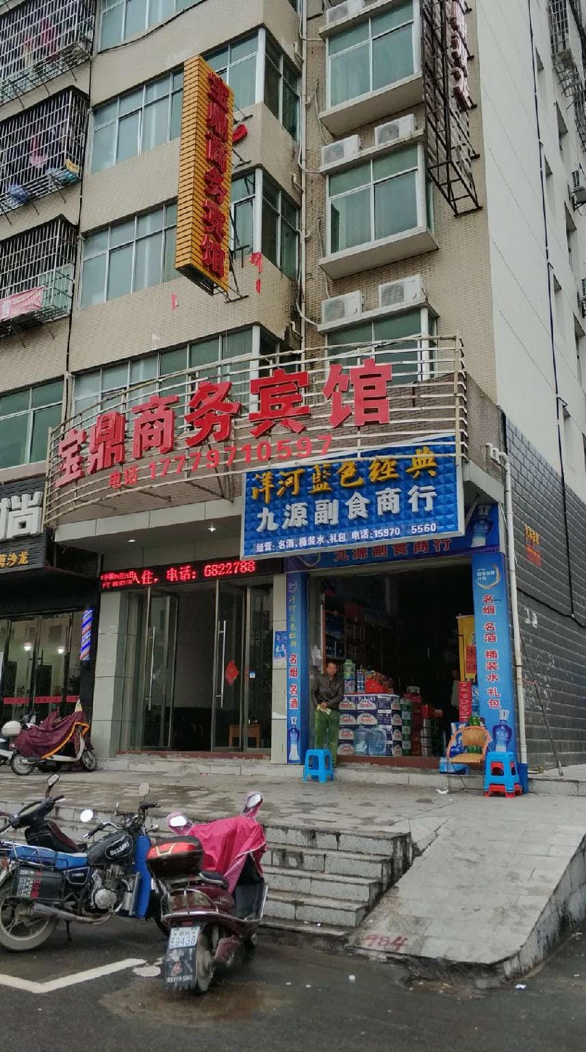 Baoding Business Hotel Hotel in China