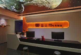 Three-Person Tour eSports Hotel (Central City Store) Hotel in Nanjing