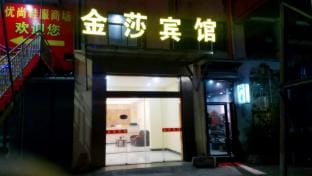 Yuyao Jinsha Hotel Hotel in Zhejiang