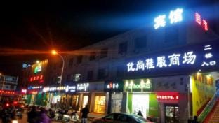 Yuyao Jinsha Hotel Hotel in Zhejiang