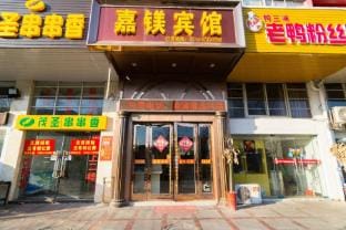 Yangzhou Jiamei Inn Hotel in Jiangsu