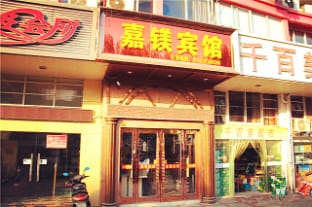 Yangzhou Jiamei Inn Hotel in Jiangsu