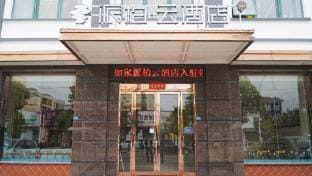Home Inn Pai Bo·Cloud Hotel (Huai'an Lianshui Economic Development Zone Store) Hotel in Jiangsu
