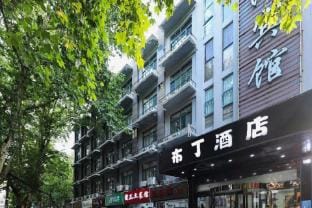 Pod Inn (Nanjing Confucius Temple Wudingmen Metro Station Branch) Hotel in Nanjing