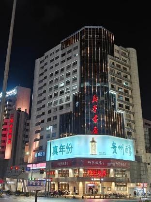 Xinlu Hotel (Ningbo Tianyi Plaza Gulou Metro Station Store) Hotel in Zhejiang