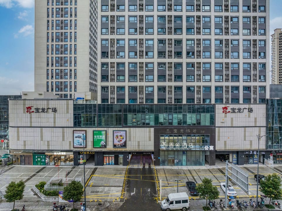 Ningbo Xiangshe Hotel (Fenghua Baolong Plaza Branch) Hotel in Zhejiang