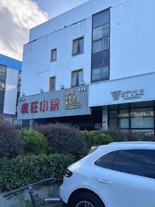 Pod Inn (Nanjing Xianlin University Town Xianlin Center Metro Station Branch) Hotel in Nanjing