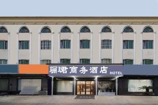 Lijun Business Hotel Hotel in Zhejiang