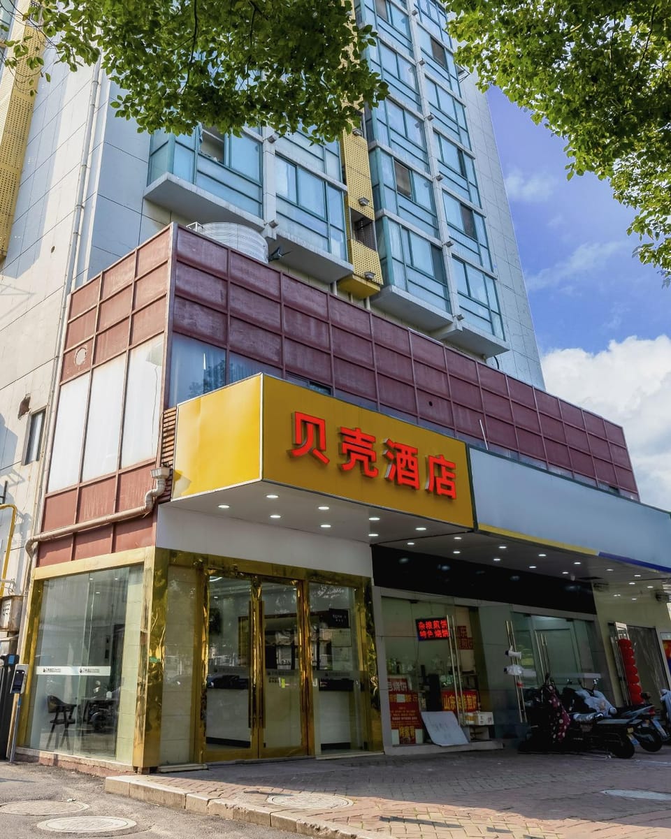Shell Hotel (Nanjing Jiangning Longhu Tianjie Zhushan Road Metro Station Branch) Hotel in Nanjing