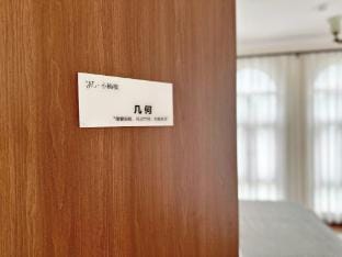 Xiaonanlou Homestay Hotel in Zhejiang