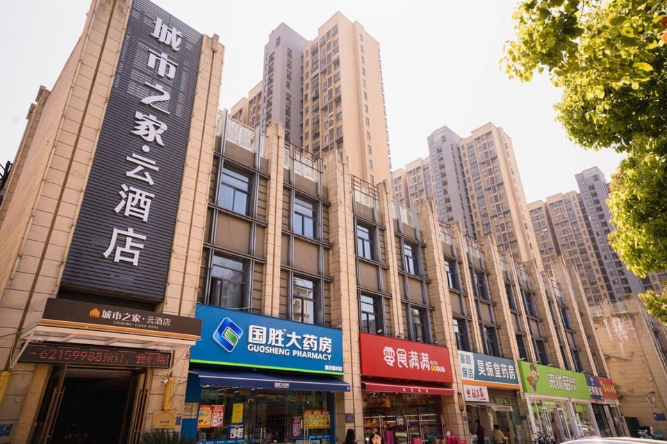 City Home Cloud Hotel (Hefei West Bus Station Branch) Hotel in Jiangsu