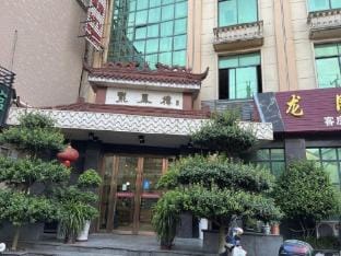 Longfeng Lou Grand Hotel Hotel in Suzhou