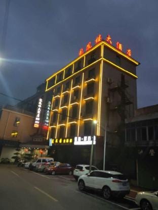 Longfeng Lou Grand Hotel Hotel in Suzhou