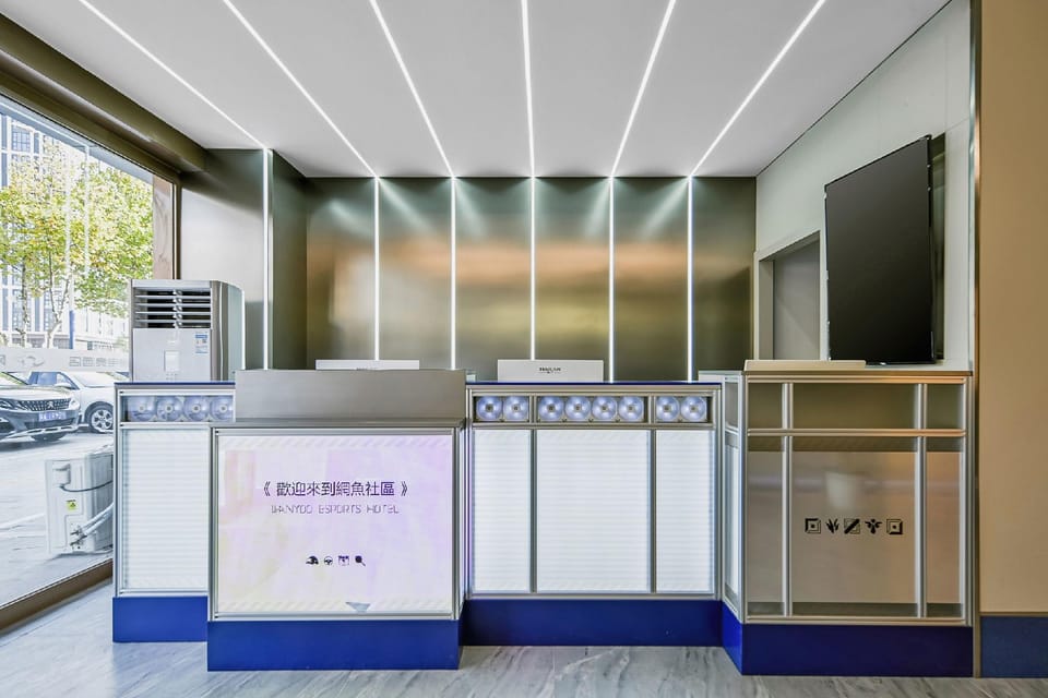 WanYoo Esports Hotel (Nanjing Jiangning Dongshan Metro Station Branch) Hotel in Nanjing