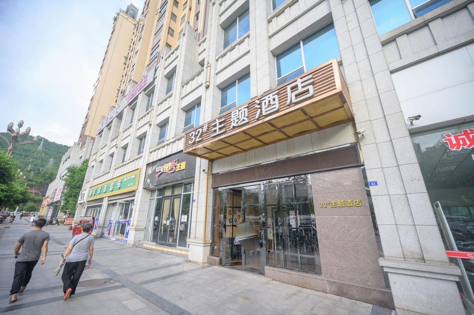 32 Degrees Theme Hotel Hotel in Sichuan