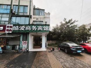 Nanjing Cool Love Business Hotel Hotel in Nanjing