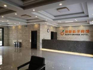 Runyi Orange Hotel Hotel in Nanjing