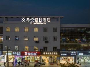 Xiyue Holiday Hotel (Changzhou University Town Branch) Hotel in Suzhou