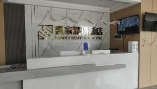 Shijia Selected Hotel (Quanjiao County Cross Store) Hotel in Jiangsu